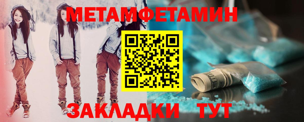 Амфетамин VHQ Кингисепп
