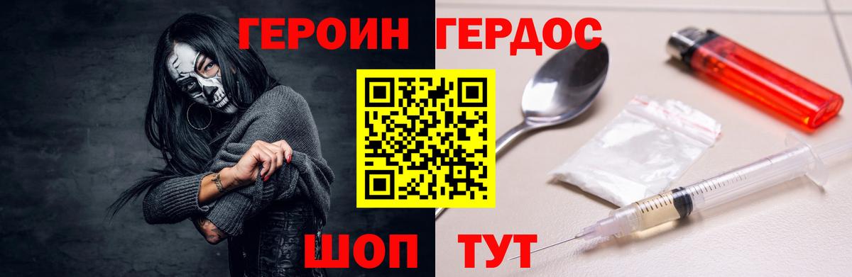 Конопля  Кингисепп  КОКАИН  МЕФ кристаллы  Вход с VPN  Кетамин  Гашиш  Альфа ПВП СК кристаллы 