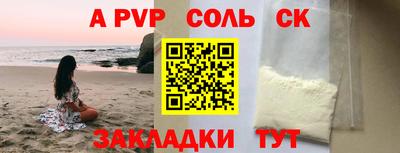 первитин Краснодар