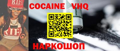 каннабис Краснокаменск