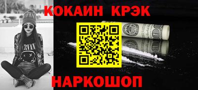 первитин Краснодар