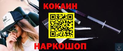 каннабис Краснокаменск