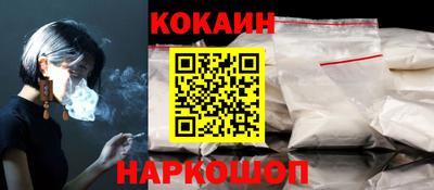 каннабис Краснокаменск