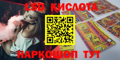 первитин Краснодар