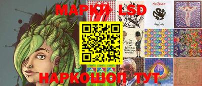 каннабис Краснокаменск