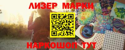 каннабис Краснокаменск
