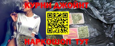 синтетический гашиш Кулебаки
