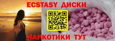 каннабис Краснокаменск