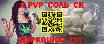 каннабис Краснокаменск