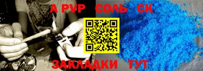 первитин Краснодар