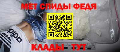 каннабис Краснокаменск