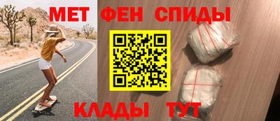 первитин Краснодар