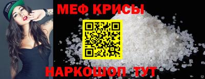каннабис Краснокаменск