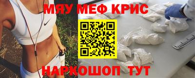 2c-b Краснознаменск