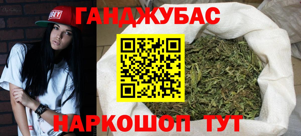 Бошки марихуана SATIVA & INDICA  Марихуана VHQ  Вход с VPN  Кингисепп  Каннабис SATIVA & INDICA  Шишки марихуана THC 21% 